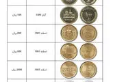 سکه 10 هزار تومانی تکذیب شد