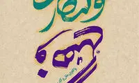 دولتمردان باید پاسخگوی «ولنگاری فرهنگی» باشند
