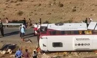 اطلاعیه درباره واژگونی اتوبوس خبرنگاران و سربازان