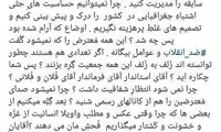 واکنش بازیگر «به وقت شام» به اتفاقات کازرون
