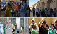 سهم ایران از گردشگری جهان؛ ۱.۵ درصد