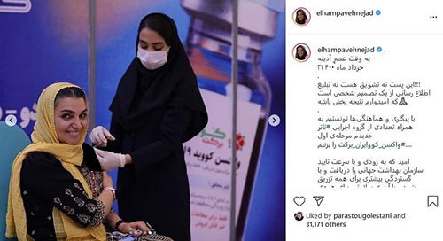 الهام پاوه‌نژاد در حال تزریق داوطلبانه واکسن ایرانی