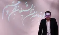 واکنش‌ها به برجام فوتبالی