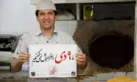 تشکیل کمپین علیه آلزایمر سیاسی! +عکس
