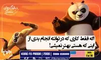 ماندگارترین دیالوگ های تاریخ سینما (158)