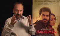 جهش 65 درصدی فروش «فروشنده»