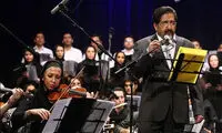 «باغ سرنوشت» با صدای سراج منتشر شد
