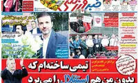 برانکو:  تیمی ساخته‌ام که بدون من هم استقلال را می‌برد