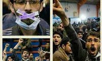 عکس: دولت صدای این دانشجو را خفه کرد!