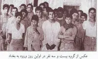 پروژه سینمایی جدید «اوج» معرفی شد