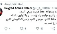 واکنش وزیر ارشاد به نامه یزدی به آیت‌الله شبیری