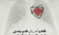 مینی شعر (435)