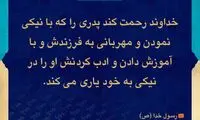 آبی آرام معنویت (125)