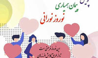 هافبک پرسپولیس به یاد نیازمندان