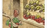 افزایش قیمت گوشت با ما چه کرده!