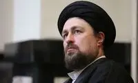 سید حسن خمینی: صبح آزادی را انتظار می‌کشیم
