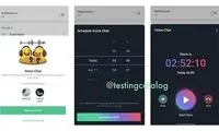 رقابت تلگرام با کلاب‌هاوس وارد مرحله تازه‌ای شد