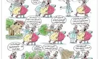 اینم عاقبت آقای کوه‌خوار!