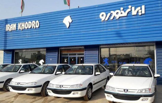 پیش‌فروش محصولات ایران خودرو از هفته آینده