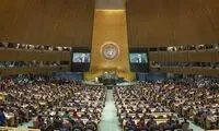 نشست مجمع عمومی سازمان‌ملل آغاز به کار کرد