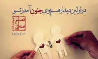 مینی شعر (234)
