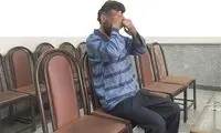 قتل خواستگار ۲ زنه توسط پدرِ دختر