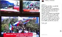 عکسی از سوریه بعد از حمله در اینستاگرام رضایی