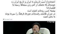 ابطحی: احمدی‌نژاد آسیب تاریخی به ایران زد
