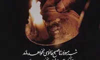 مینی شعر (388)