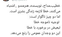 واکنش وزیر ارشاد به جنجال محمود کریمی
