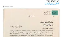 رسایی: هنر آخوندی افزایش قیمت مسکن بود