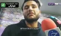 ماجرای کتک خوردن ۲ بازیکن استقلال در دربی