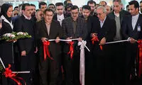 نمایشگاه خودرو تهران