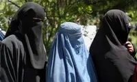 اتمام حجت طالبان با زنان در مورد حجاب