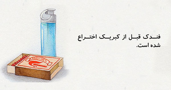 ۲۰ دانستنی خنده دار که واقعا حقیقت دارند