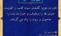 آبی آرام معنویت (33)