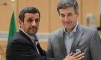 ادعایی در مورد حکم «اسفندیار رحیم مشایی»