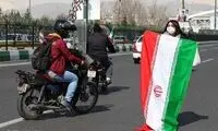 تصاویرِ خاص از حاشیه راهپیماییِ تهران