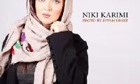 بررسی استایل نیکی کریمی