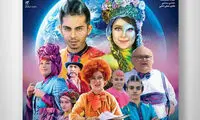 رونمایی از پوستر فیلم سینمایی «تورنا۲»