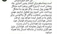 طارمی کابوس رقیبان ماست
