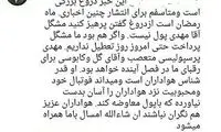 طارمی کابوس رقیبان ماست