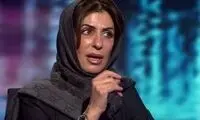وضع وخیم شاهزاده زن سعودی در زندان عربستان