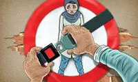 کاریکاتور: ورود دختران ممنوع!