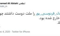 واکنش ابطحی به اظهارات اخیر مدیر شبکه ۳