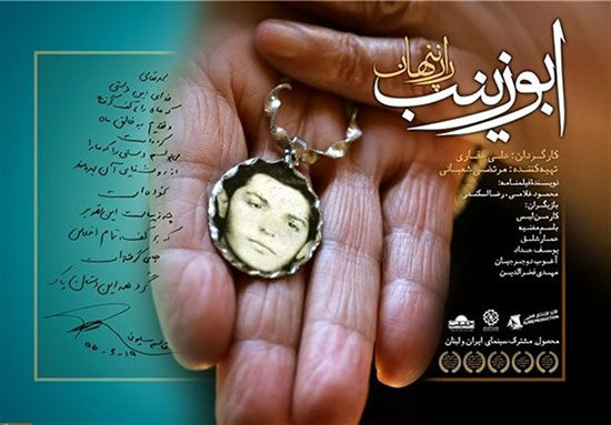 دستی که حاج قاسم بر آن «بوسه» میزند