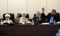 جلسه رای‌گیری برای تعیین سرنوشت «سپنتا»