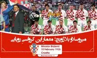 فوتبال یعنی... (43)