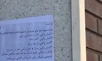 شرایط خرید ارز مسافرتی با قیمت دولتی