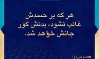 آبی آرام معنویت (130)